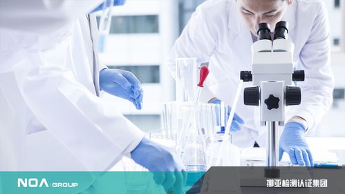 第三方檢測機構(gòu)如何去偽存真